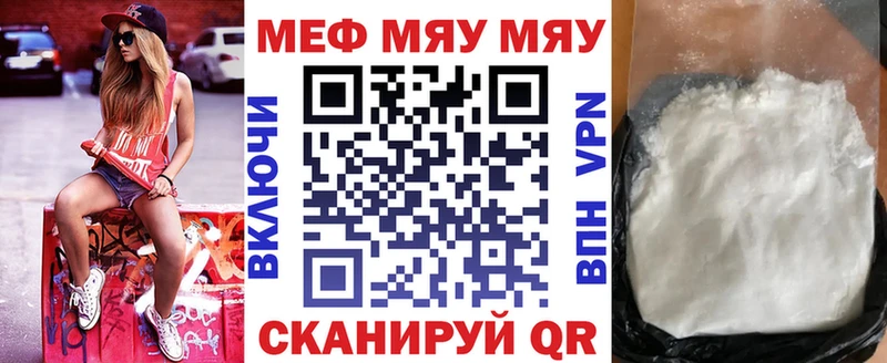 Наркошоп Барнаул Альфа ПВП Меф Амфетамин Галлюциногенные грибы Cocaine ГАШ Бошки Шишки