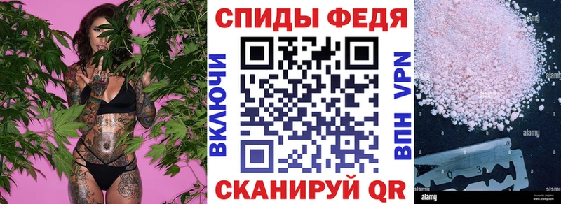 АМФЕТАМИН Розовый магазин ссылка на мегу маркетплейс Барнаул