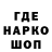 Бутират GHB PatMar