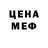 Метадон белоснежный Ilay Anin