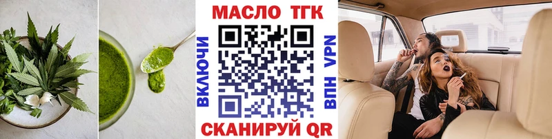 Cannafood конопля  Барнаул 