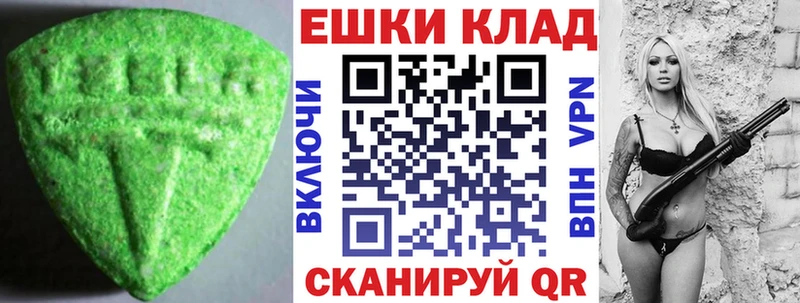 Экстази 300 mg  гидра как зайти  Барнаул  даркнет сайт 