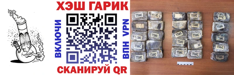 ГАШ Изолятор Барнаул
