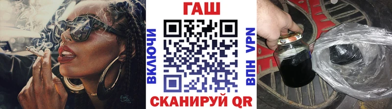 ГАШИШ убойный  где продают наркотики  Барнаул 