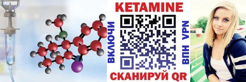 ОМГ ОМГ ССЫЛКА  Барнаул  Кетамин VHQ 