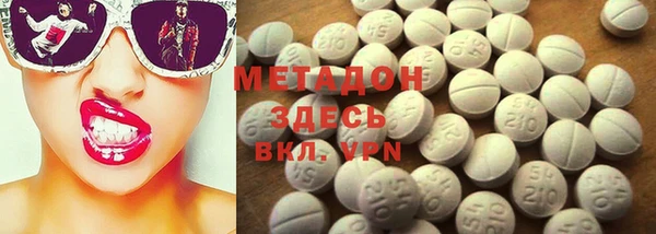 mdpv Белокуриха