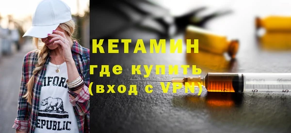 мефедрон мука Белоозёрский