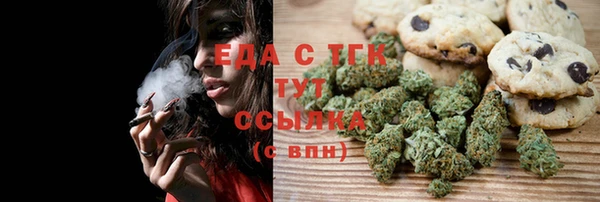 mdpv Белокуриха