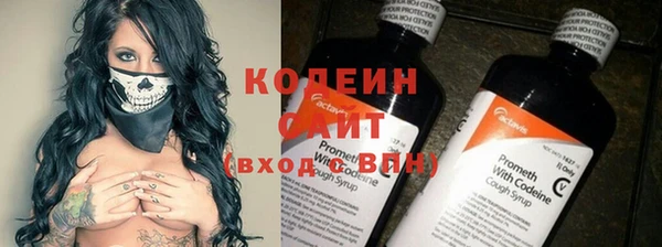 амфетамин Беломорск
