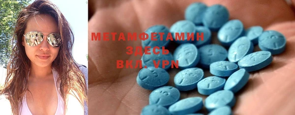 mdpv Белокуриха
