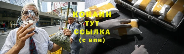 мефедрон мука Белоозёрский