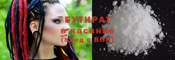 мефедрон мука Белоозёрский