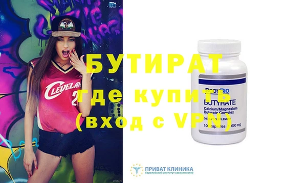 амфетамин Беломорск