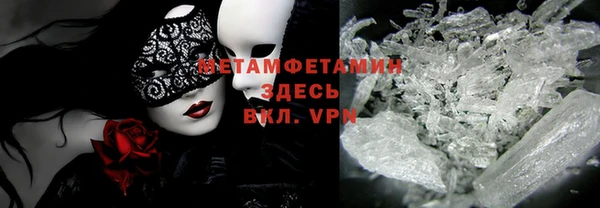 амфетамин Беломорск