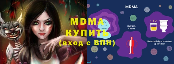 амфетамин Беломорск