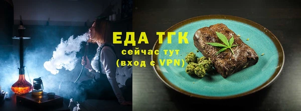 mdpv Белокуриха