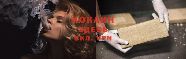 мефедрон мука Белоозёрский