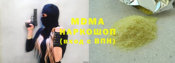 мефедрон мука Белоозёрский