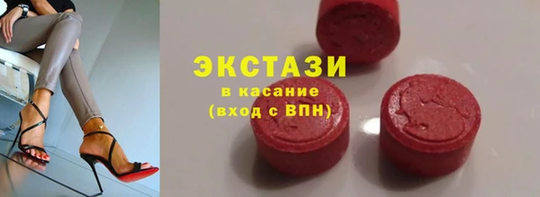 амфетамин Беломорск