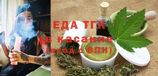мефедрон мука Белоозёрский