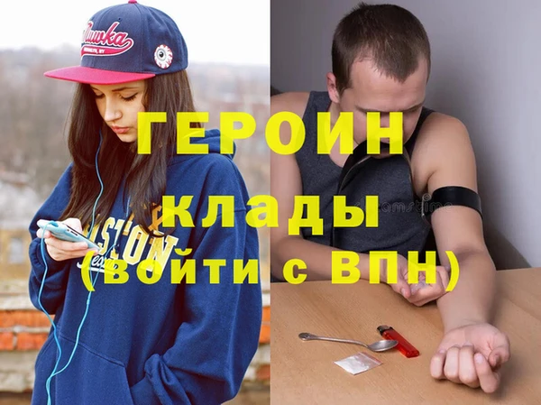 амфетамин Беломорск