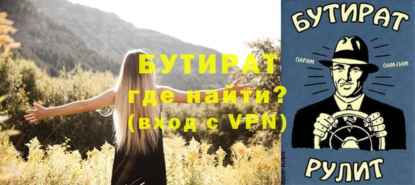 mdpv Белокуриха