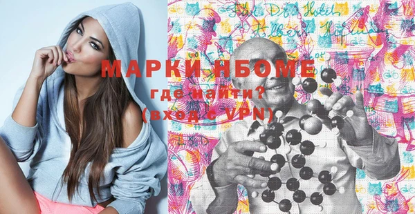 mdpv Белокуриха