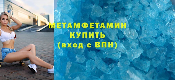 амфетамин Беломорск