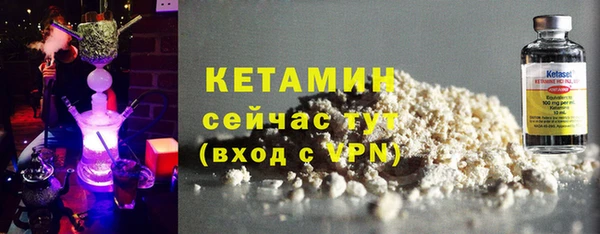 mdpv Белокуриха