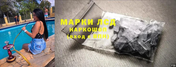 mdpv Белокуриха