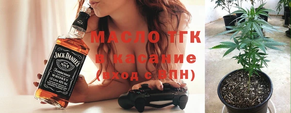 мефедрон мука Белоозёрский