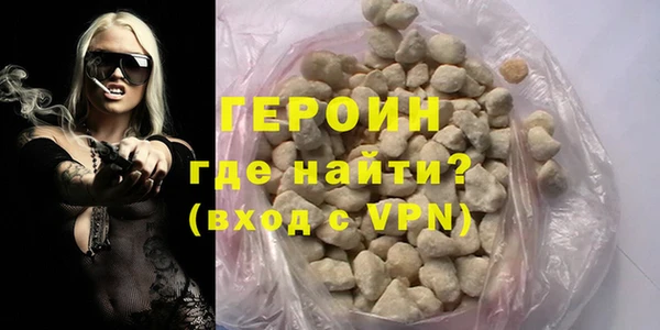 мефедрон мука Белоозёрский