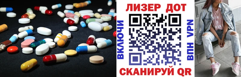 LSD-25 экстази ecstasy Барнаул