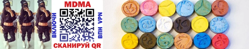 MDMA VHQ Барнаул