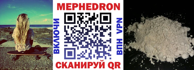наркота  Барнаул  Меф VHQ 