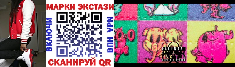 Марки 25I-NBOMe 1,8мг  Барнаул 