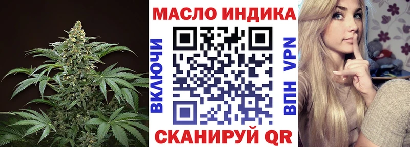 ТГК вейп с тгк  что такое наркотик  Барнаул 