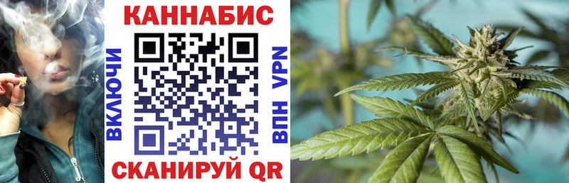 Каннабис THC 21%  Барнаул 